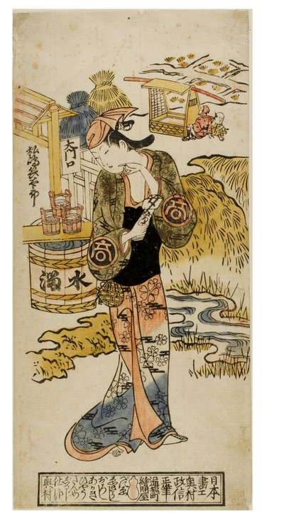 Een kabuki-acteur in vrouwelijke rol (onnagata) door Okumura Masanobu