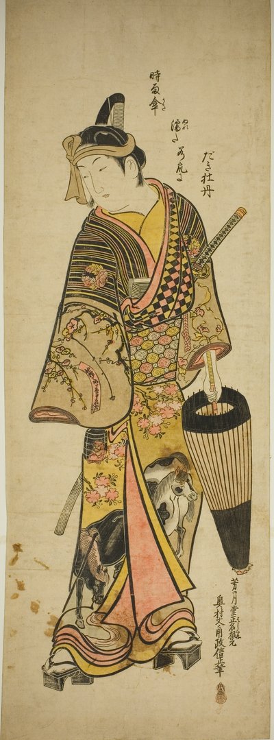 Acteur Ichikawa Danjuro II als Sukeroku door Okumura Masanobu
