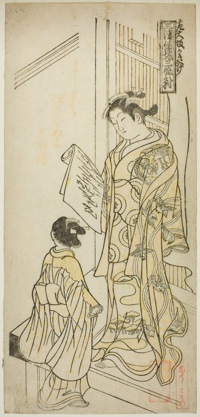 Courtisanes getekend in Osaka-stijl, uit "Courtisanes van de drie hoofdsteden - Een set van drie" door Okumura Masanobu