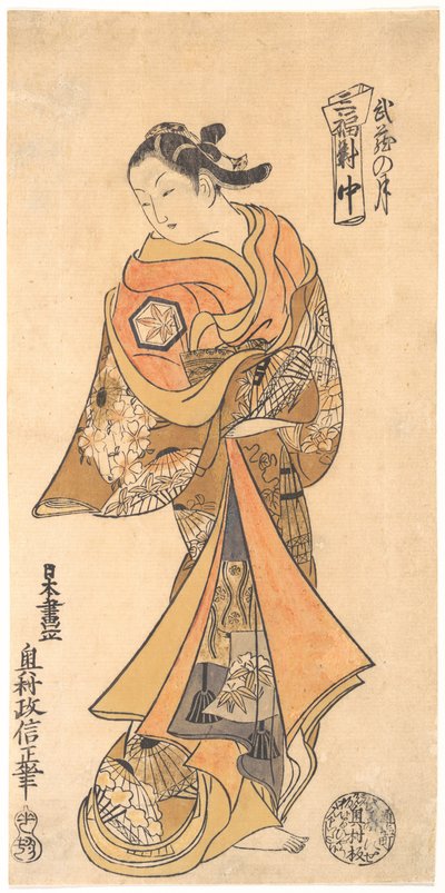  door Okumura Masanobu