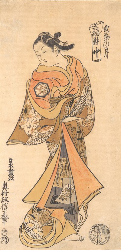 Maan in de provincie Musashi, ca. 1740 door Okumura Masanobu