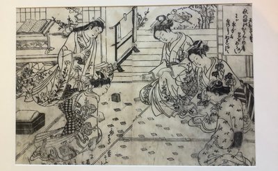  door Okumura Masanobu
