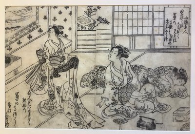  door Okumura Masanobu