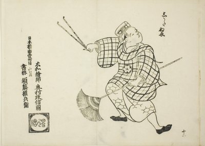 Shikata nue, uit de serie "Beroemde scènes uit Japanse marionettenspelen (Yamato irotake)". door Okumura Masanobu