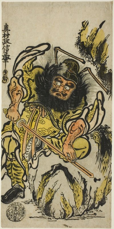 Shoki de Demonendoder die Zijn Zwaard Slijpt door Okumura Masanobu