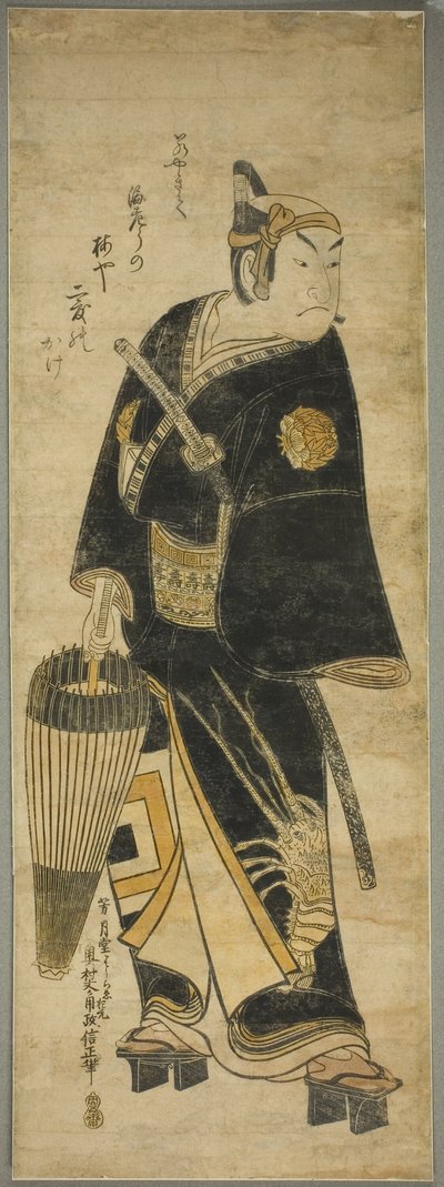De acteur Ichikawa Ebizo I als Sukeroku door Okumura Masanobu