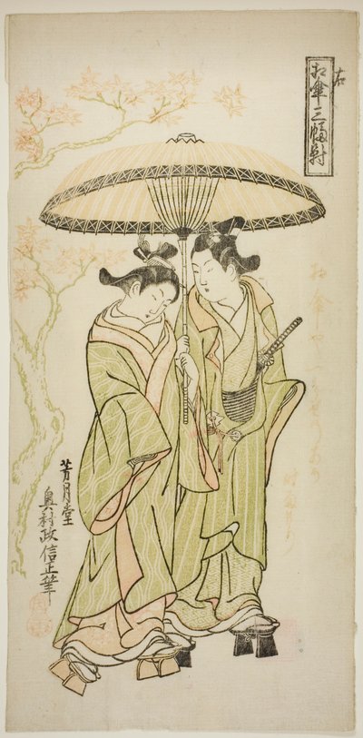 De Herfstbui, uit "Een Paraplu Delen: Een Set van Drie" door Okumura Masanobu