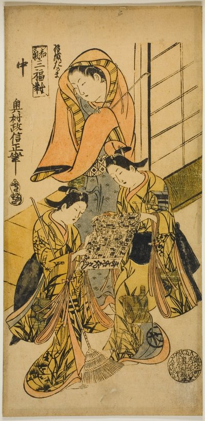 De Daruma Overjas, uit 