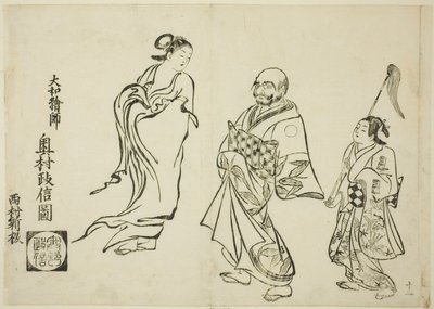 De rollen omgedraaid, nr. 12 uit een serie van 12 prenten door Okumura Masanobu