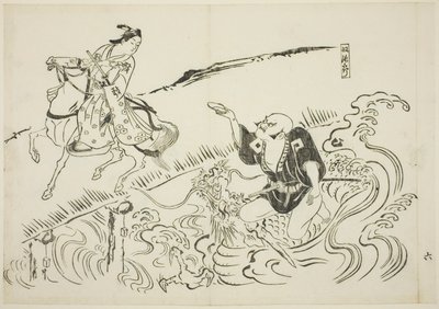 De bediende Choryo (Yakko Choryo), nr. 6 uit een serie van 12 prenten met parodieën op toneelstukken door Okumura Masanobu