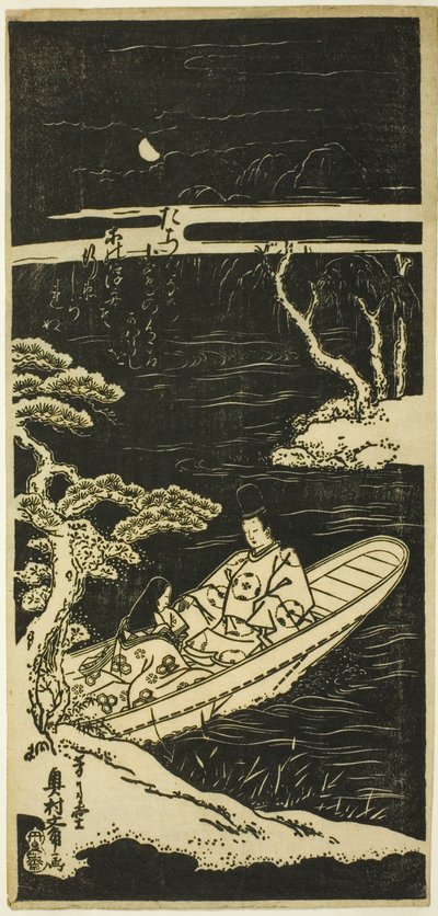 Ukifune en Ukon naderen het eiland Tachibana door Okumura Masanobu