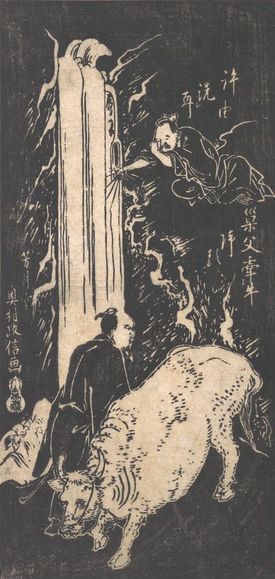 Xu You en Chao Fu, 18e eeuw door Okumura Masanobu
