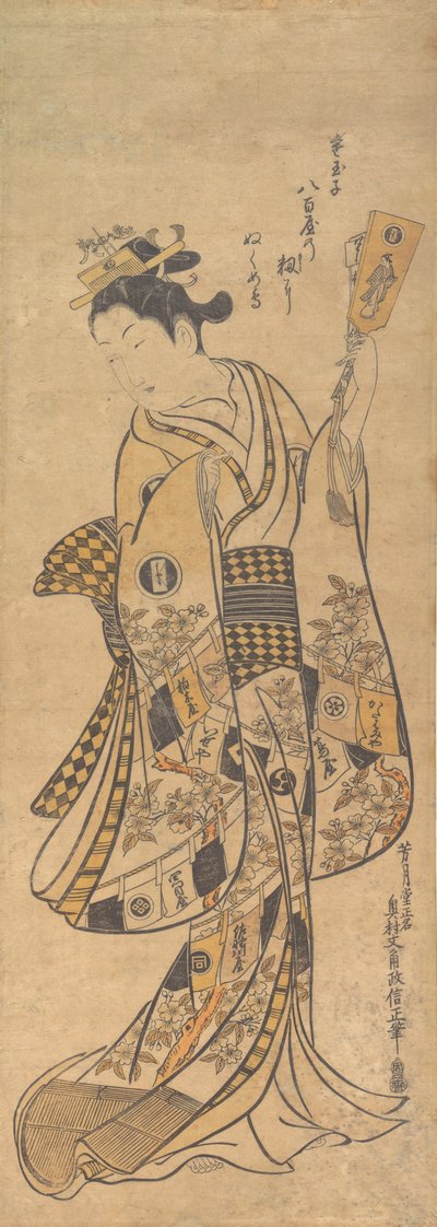 Yaoya O Shichi Staand, Houdend een Liefdesbrief en een Battledore, ca. 1748 door Okumura Masanobu
