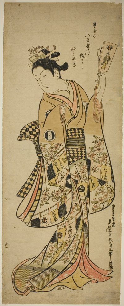 Yaoya Oshichi met een battledore paddle door Okumura Masanobu