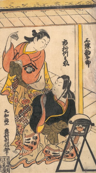 Portret van Ichimura Takenojo en Sanjo Kantaro door Okumura Toshinobu