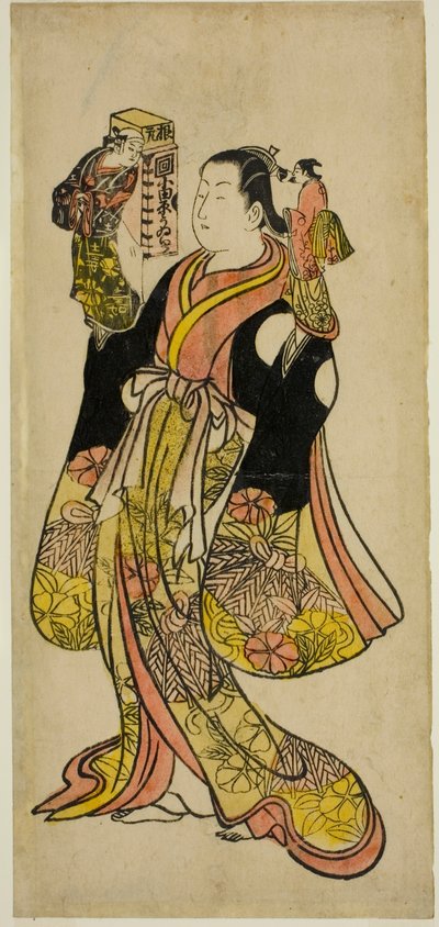 Poppenkastspeler door Okumura Toshinobu