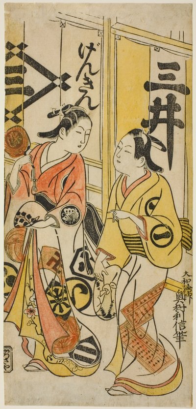 De Acteurs Sanjo Kantaro II als Osome en Ichikawa Monnosuke I als Hisamatsu door Okumura Toshinobu