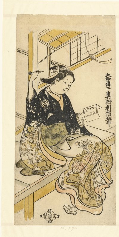 Vrouw met handspiegel door Okumura Toshinobu