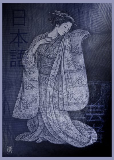 De serene schoonheid van de kimono door Osvaldo Russo