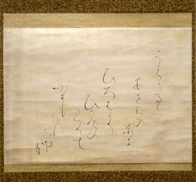 Late herfstbuien (Shigure) Meiji-periode, ca. 1870 (inkt op papier) door Otagaki Rengetsu