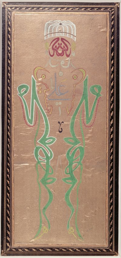 Arabische kalligrafie met de namen van Mohammed, zijn schoonzoon Ali en Ali
