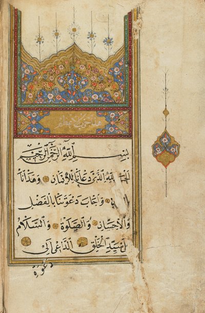 Boek van gebeden, Turkije door Ottoman School