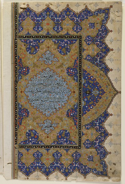 Finispiece uit een Koran, ca. 1550-99 door Ottoman School