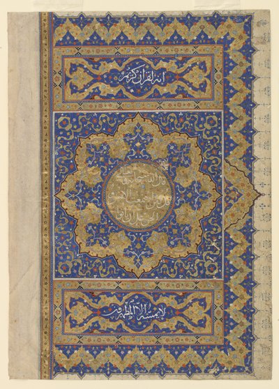 Finispiece uit een Koran, ca. 1550-99 door Ottoman School