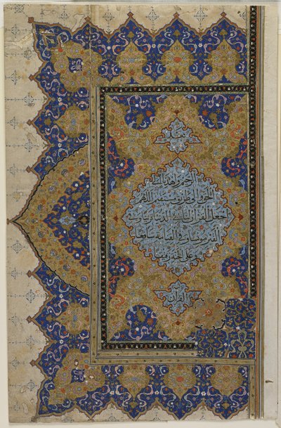 Eindstuk uit een Koran, ca. 1550-99 door Ottoman School