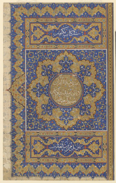 Eindstuk uit een Koran, ca. 1550-99 door Ottoman School