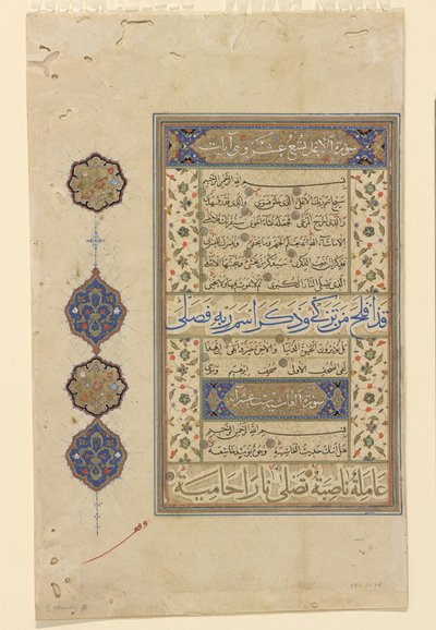 Folio uit een Koran, ca. 1550-99 door Ottoman School