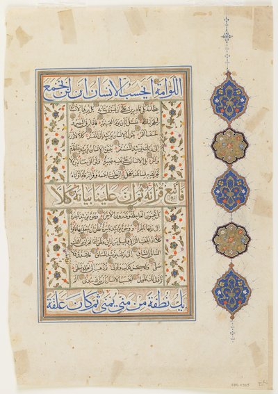 Folio uit een Koran, soera 74:31-56; soera 75:1-38 door Ottoman School