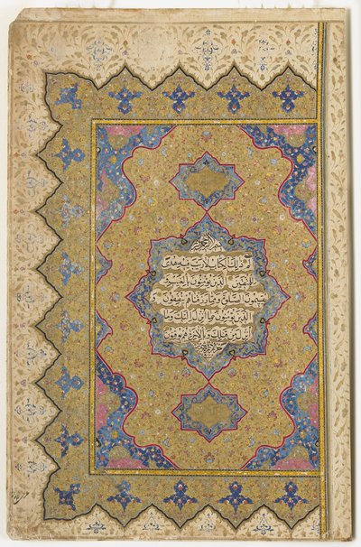 Frontispice uit een Koran, 1791-92 door Ottoman School