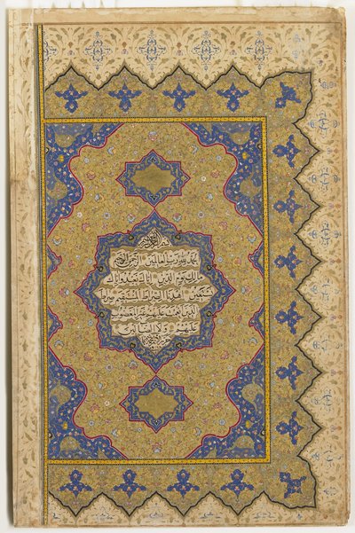 Frontispiece uit een Koran, 1791-92 door Ottoman School