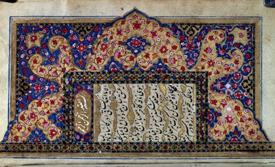 Ottomaanse kunst: Turkse manuscriptpagina. 16e eeuw door Ottoman School