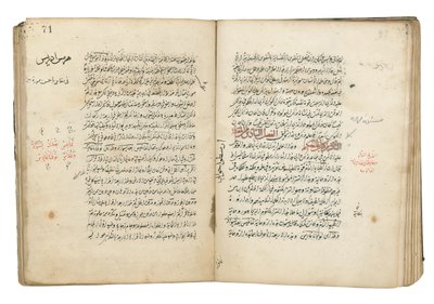 Het doel van de wijze, toegeschreven aan al-Majriti, Jedda door Ottoman School