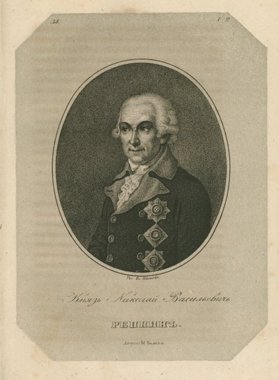 Prins Nikolai Vasilyevich Repnin 1734-1801, laat 18e eeuw door Pavel Alexeevich Ivanov