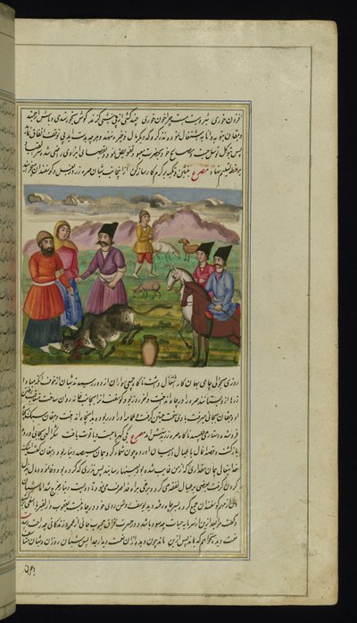 Een slager slacht een koe voor een boer en zijn vrouw om als aalmoes te worden uitgedeeld uit Lichten van Canopus door Persian School