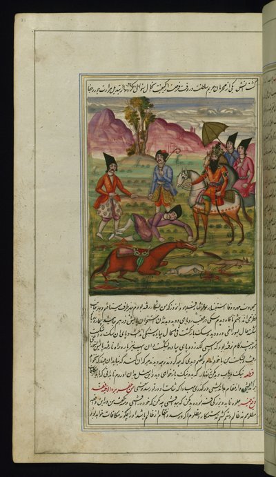 Een despotische koning, een hond, een vos, een man en een paard met verminkte benen uit Lichten van Canopus door Persian School