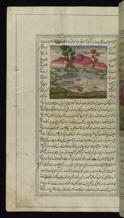Een reiger, een krab en een vis uit Lichten van Canopus door Persian School