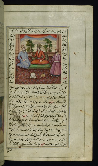 Een koning en een derwisj uit Lichten van Canopus door Persian School