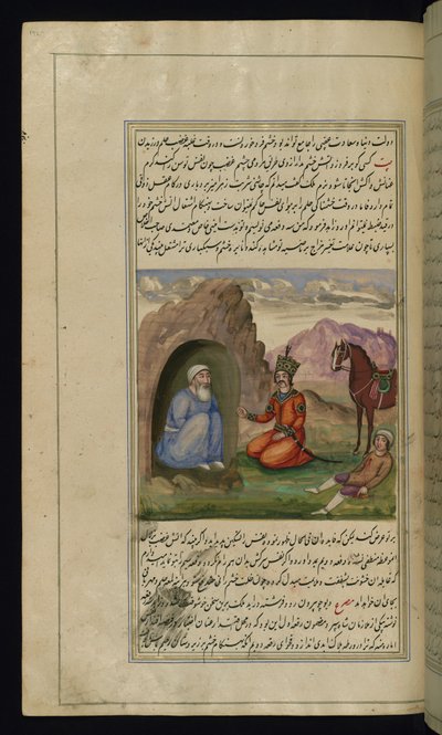 Een koning en een heilige man ontmoeten elkaar voor een grot uit Lichten van Canopus door Persian School