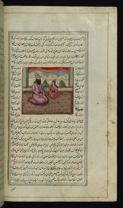 Een arme vader en zijn zoon uit Lichten van Canopus door Persian School