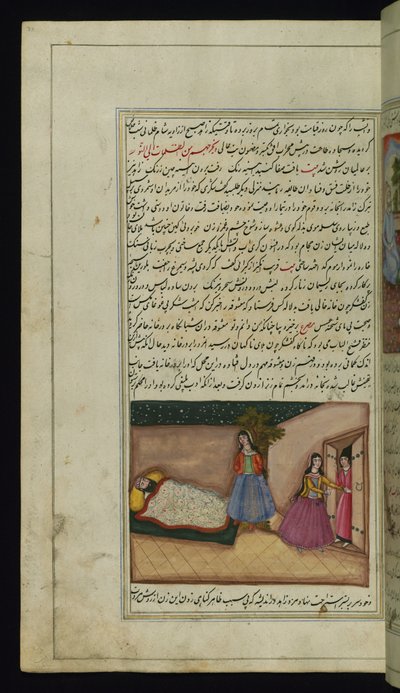 Een schoenmaker en zijn ontrouwe vrouw uit Lichten van Canopus door Persian School