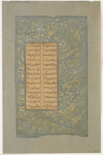 Dieren en vogels in een landschap, folio uit Yusuf u-Zulaikha door Jami (gest. 1492) Qazvin, Iran, Safavidische dynastie, 1557 door Persian School