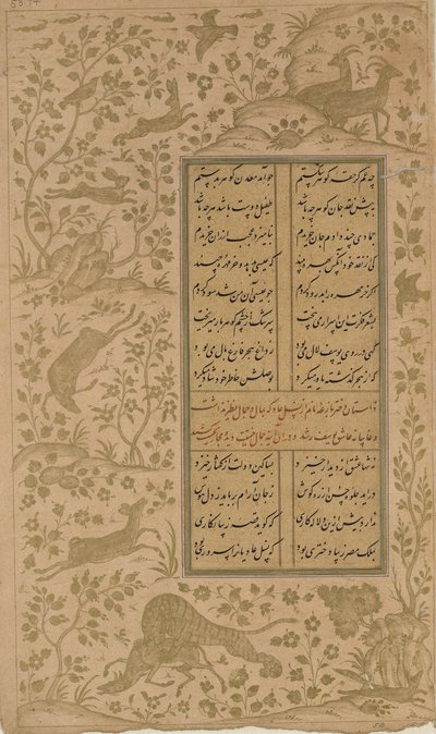 Dieren in een landschap, folio uit Yusuf-u-Zulaikha door Jami (gest. 1492) Qazvin, Safavid dynastie, 1557 door Persian School