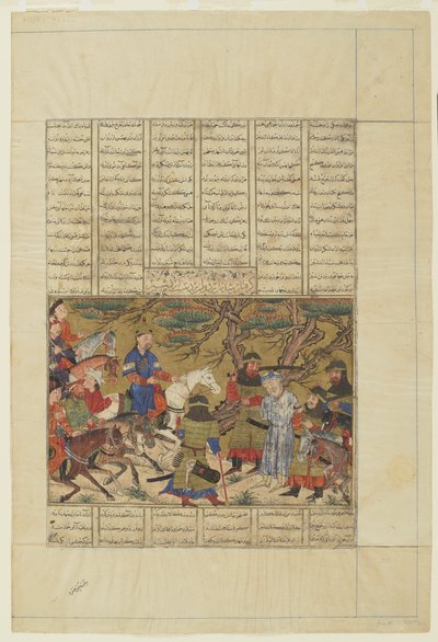 Ardashir vangt Ardavan door Persian School