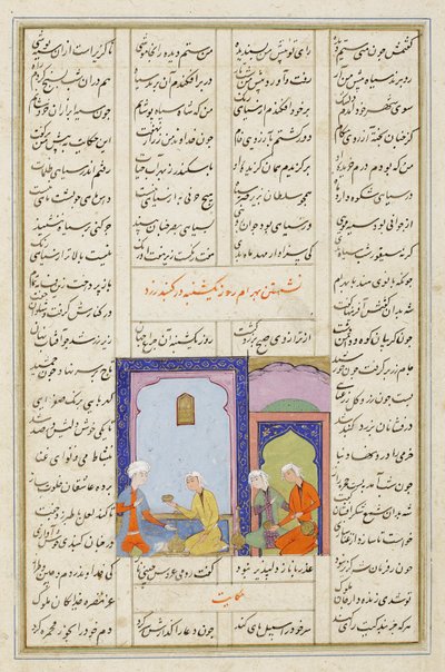 Bahram Gur en de Griekse Prinses in het Gele Paviljoen, uit De Zeven Portretten van het Kwintet van Nizami, ca. 1550-60 door Persian School