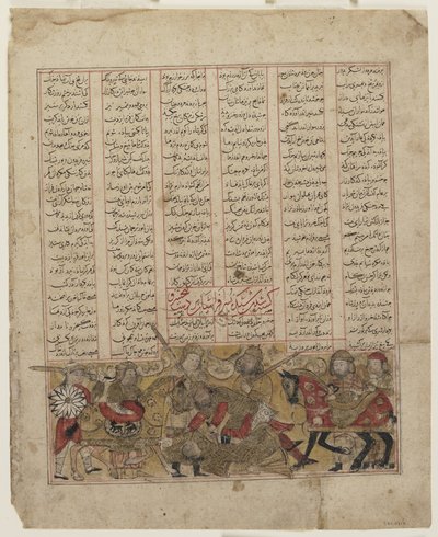 Slag bij Shida en Kay Khusraw, uit een Shahnama door Persian School