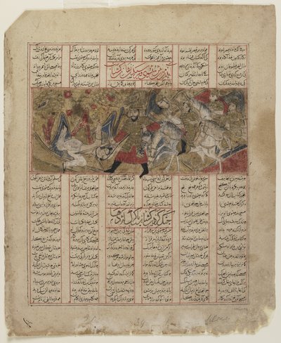 Slagveldscène uit een Shahnama (Boek der koningen) door Persian School